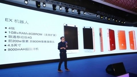 9000 mAh pile sahip ilk telefon Çin'de tanıtıldı: Macoox EX1