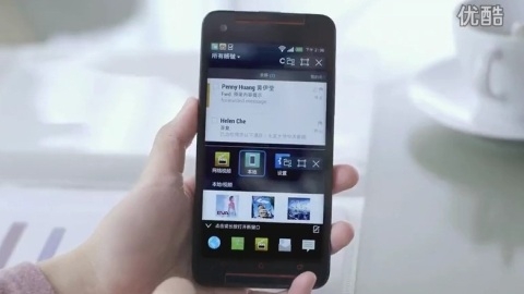 in hkmeti onayl COS platformunun ilk telefonu: HTC Butterfly