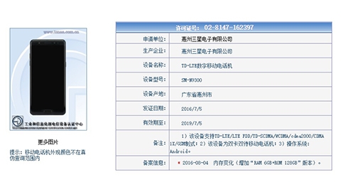 Galaxy Note 7'nin 6 GB RAM ve 128 GB hafıza sürümü ortaya çıktı
