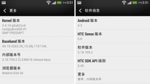 HTC One iin Android 4.3 gncellemesi Tayvan'da yaymland