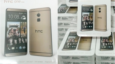 Altın renkli HTC One max görüntülendi