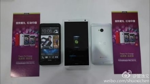 HTC One max yeniden görüntülendi