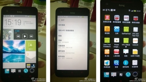 HTC'nin Çin'e özel mobil cihaz yazılımı görüntülendi 