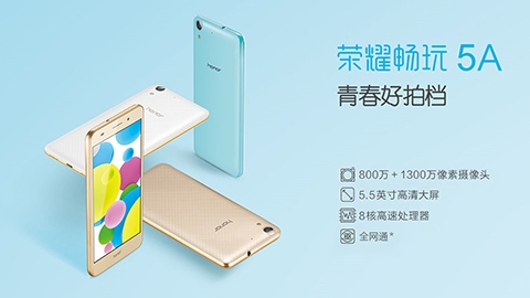 5,5 inçlik Huawei Honor 5A tanıtıldı