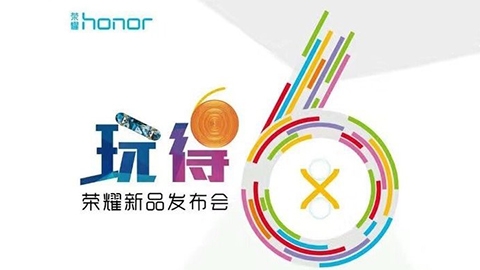 ift arka kameral Huawei Honor 6X tantm tarihi belli oldu