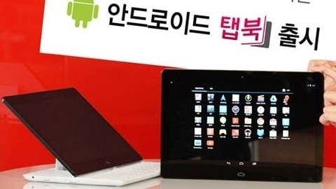 Intel i5 işlemci ve 4 GB RAM'li LG Tab Book Android tablet tanıtıldı