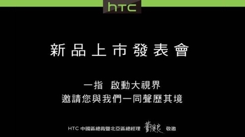 Parmak izi okuyuculu HTC One Max 15 Ekim'de resmiyet kazanyor
