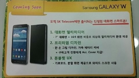 7 inlik Samsung Galaxy Mega 2 grntlendi
