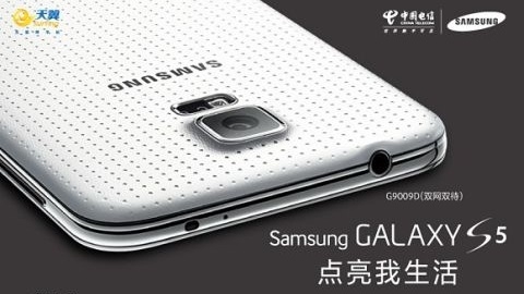Çift SIM kart destekli Galaxy S5 tanıtıldı