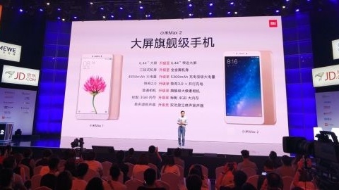 5300 mAh bataryalı Xiaomi Mi Max 2 tanıtıldı