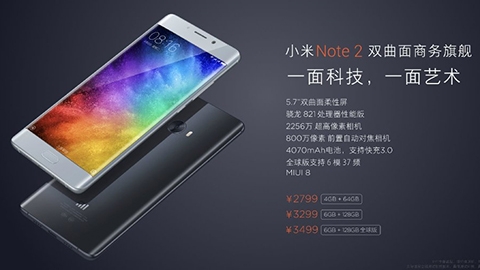 Kavisli ekrana sahip Xiaomi Mi Note 2 tanıtıldı