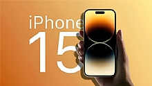 iPhone 15 Ne Zaman Tantlacak?