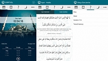 Ramazan Rehberi iOS Uygulamas