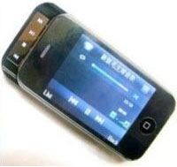 iPhone N96