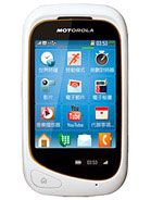Motorola EX232 aksesuarlar