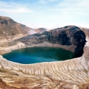 Yanarda krateri gln iinde