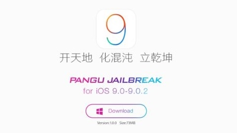 iOS 9 için ilk jailbreak aracı yayımlandı