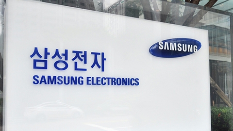 Samsung, 10 nm yongaset üretimine başlayan ilk firma oldu